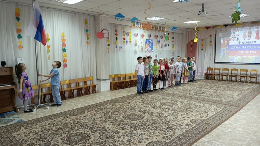 4 ноября - День народного единства 4 ноября - День народного единства.
