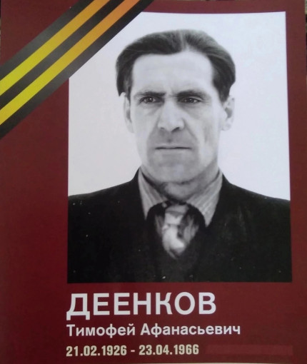 Защитник МДОАУ № 102 Защитник МДОАУ № 102.